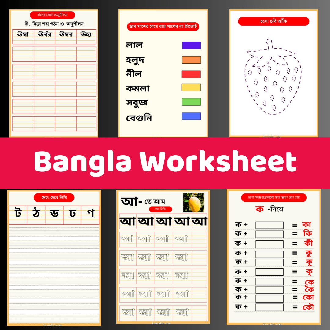 Pre-school Worksheets Bundle (6000+ Printable Activities for Kids) 2